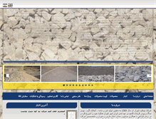 Tablet Screenshot of bidkouhshiraz.com